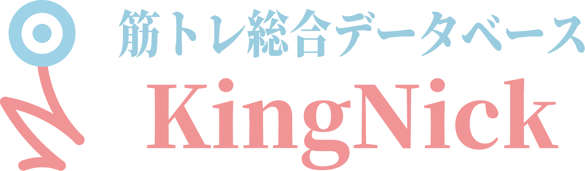筋トレ総合データベースKingNick